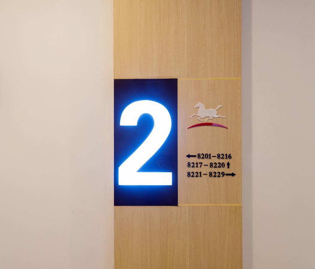 Hanting Hotel Wuxi Singapore Industrial Park Eksteriør bilde
