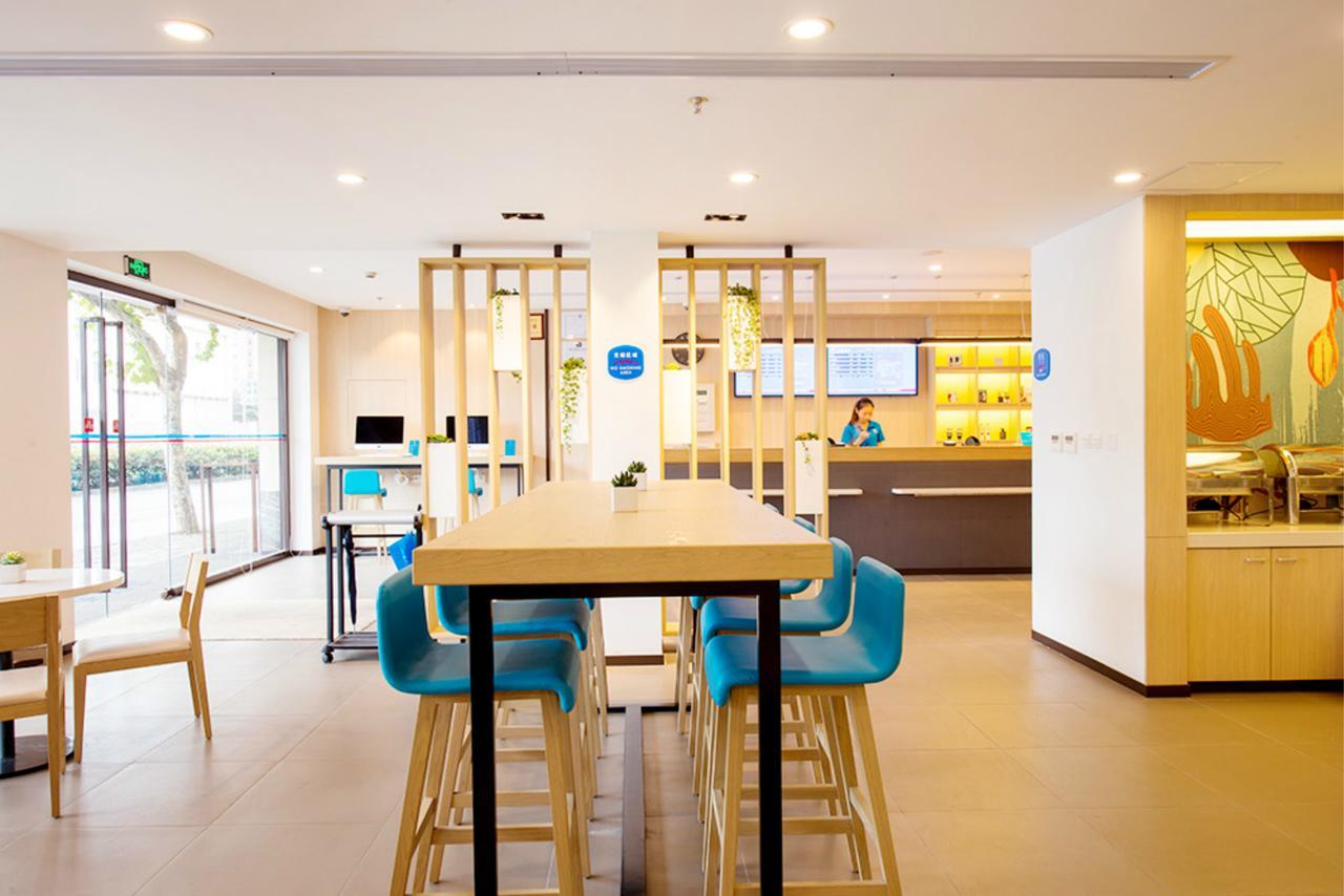 Hanting Hotel Wuxi Singapore Industrial Park Eksteriør bilde
